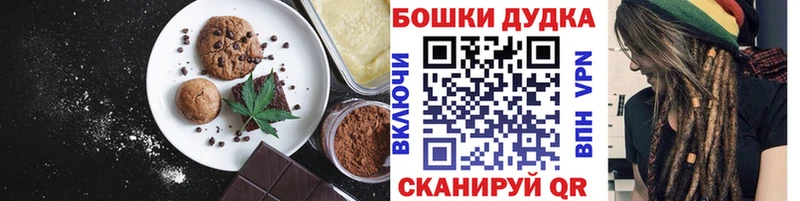даркнет сайт  Юхнов  Печенье с ТГК конопля 