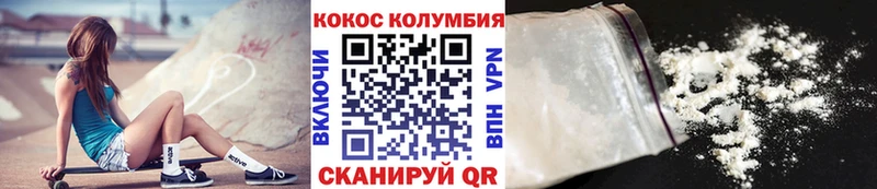 Кокаин Боливия  хочу наркоту  мега ссылка  Юхнов 