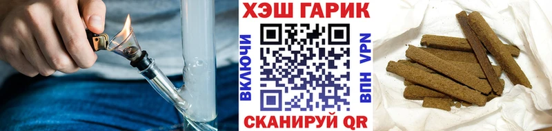 продажа наркотиков  Юхнов  Гашиш Cannabis 