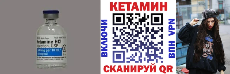 Кетамин VHQ  даркнет сайт  маркетплейс наркотические препараты  Юхнов 