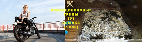мяу мяу кристалл Кукмор
