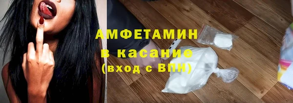 spice Краснотурьинск