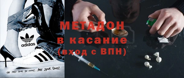 мдма Краснослободск