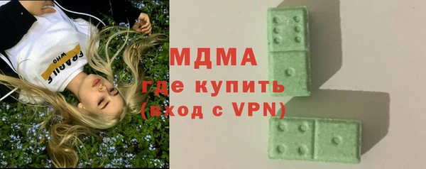 кокаин перу Куйбышев