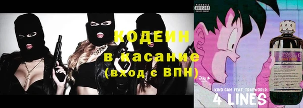 мяу мяу кристалл Кукмор