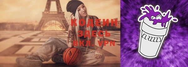 кокаин перу Куйбышев