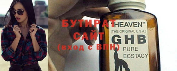 мяу мяу кристалл Кукмор