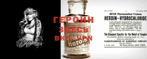 мескалин Сафоново