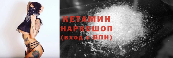 мдма Краснослободск