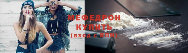 мдма Краснослободск