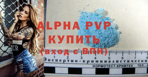 MDMA Premium VHQ Тихвин