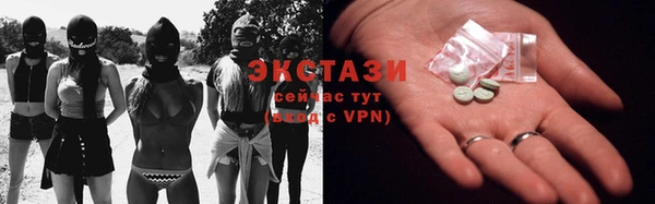 кокаин перу Куйбышев
