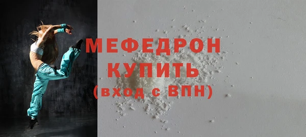 хмурый Красноперекопск