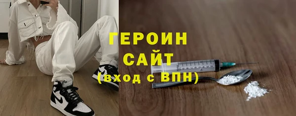 spice Краснотурьинск
