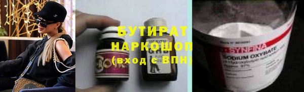 мдма Краснослободск