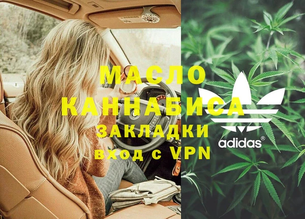 хмурый Красноперекопск