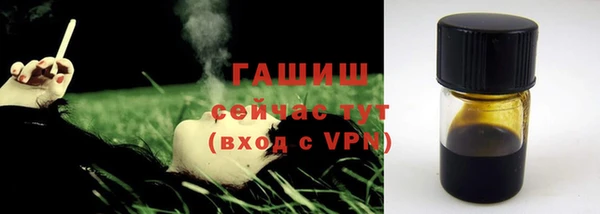 бутик Тихорецк