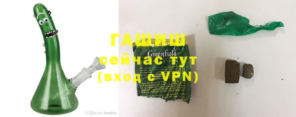 мяу мяу кристалл Кукмор