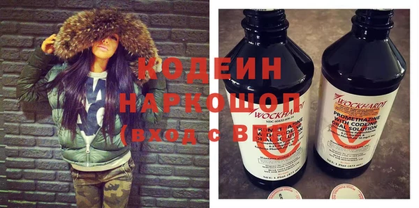 хмурый Красноперекопск