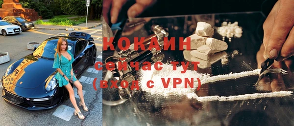 ALPHA PVP Саяногорск