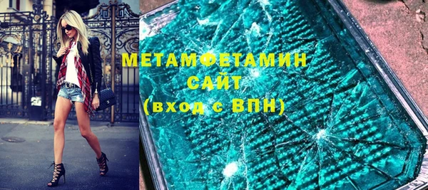кокаин перу Куйбышев