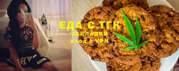 ПСИЛОЦИБИНОВЫЕ ГРИБЫ Кулебаки