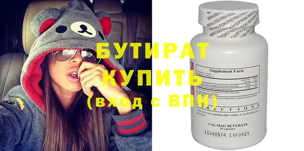 мяу мяу кристалл Кукмор