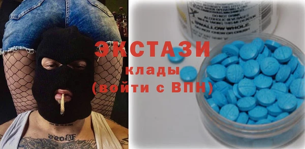мяу мяу кристалл Кукмор
