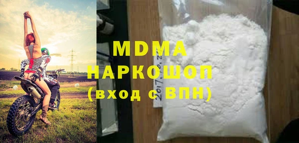 MDMA Покров