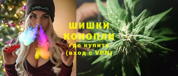 мдма Краснослободск