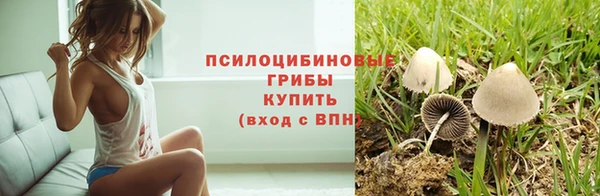 кокаин перу Куйбышев