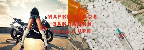 мяу мяу кристалл Кукмор