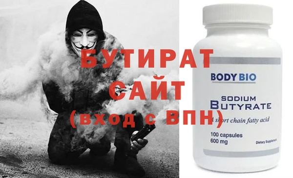 мяу мяу кристалл Кукмор
