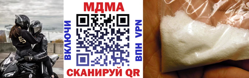 МДМА молли  Юхнов 