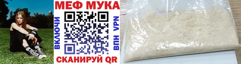 МЕФ кристаллы Юхнов