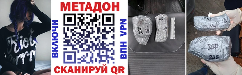 Метадон белоснежный  даркнет сайт  Юхнов 