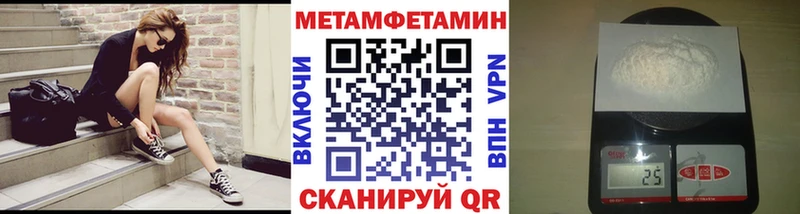 МЕТАМФЕТАМИН витя  KRAKEN сайт  Юхнов  как найти закладки 