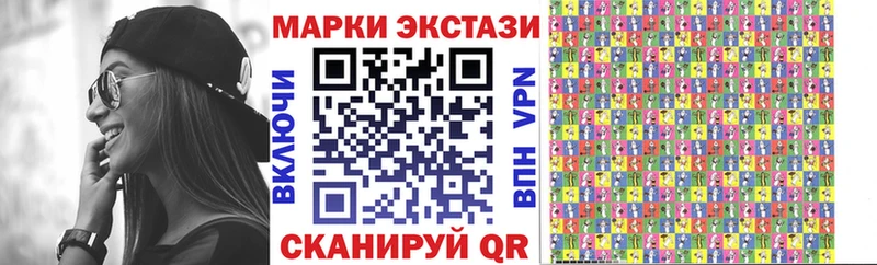 Наркотические марки 1,5мг  купить   Юхнов 