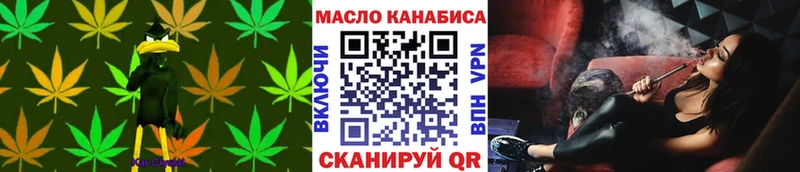 ТГК вейп с тгк  Юхнов 