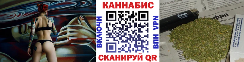 Конопля Bruce Banner  Юхнов 